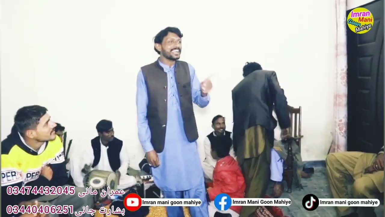 New Goon Mahoye lmran Mani 2026