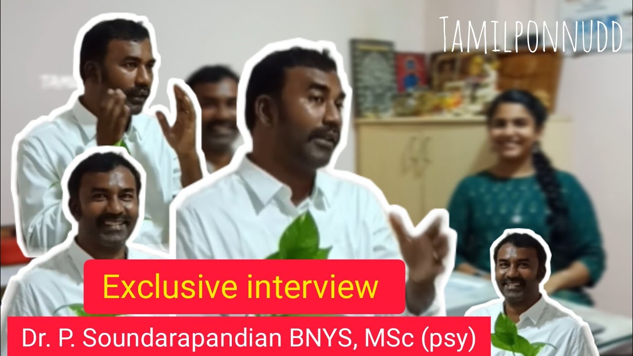 இயற்கை மருத்துவம் பற்றி Dr.P.Soundarapandian BNYS, MSc (psy)