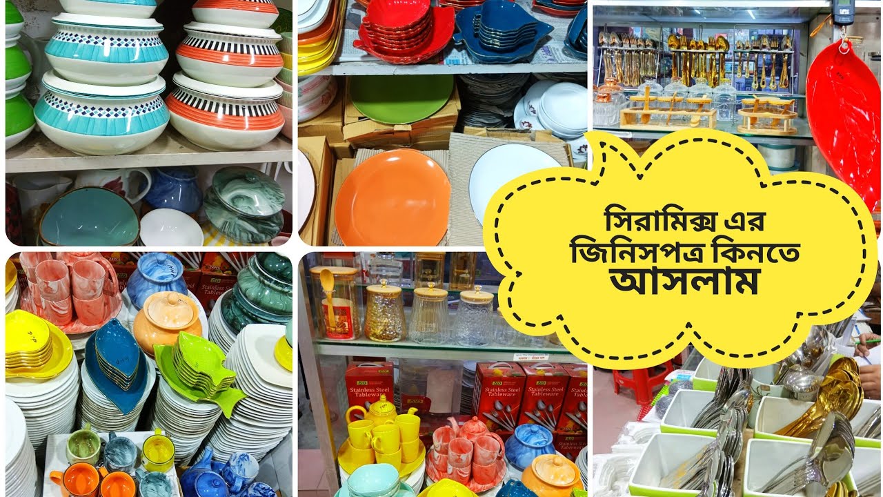 সিরামিক্স এর জিনিসপত্র  কেনাকাটা করতে আসলাম। Shopping Time  