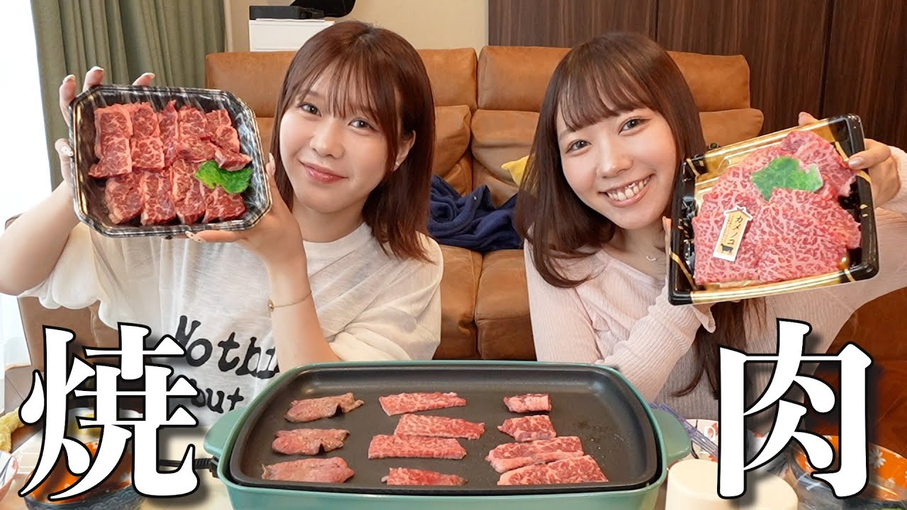引越し前最後の撮影で焼肉パーティー‼️この家での事件や色恋案件を振り返って思い出トーク🏠💘