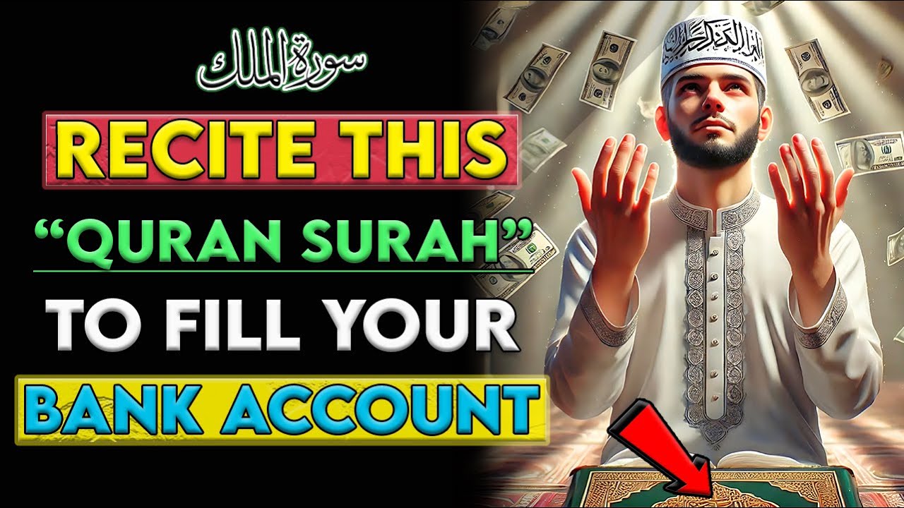 Unlock Wealth with This Powerful Quranic Surah | Secret to Abundance