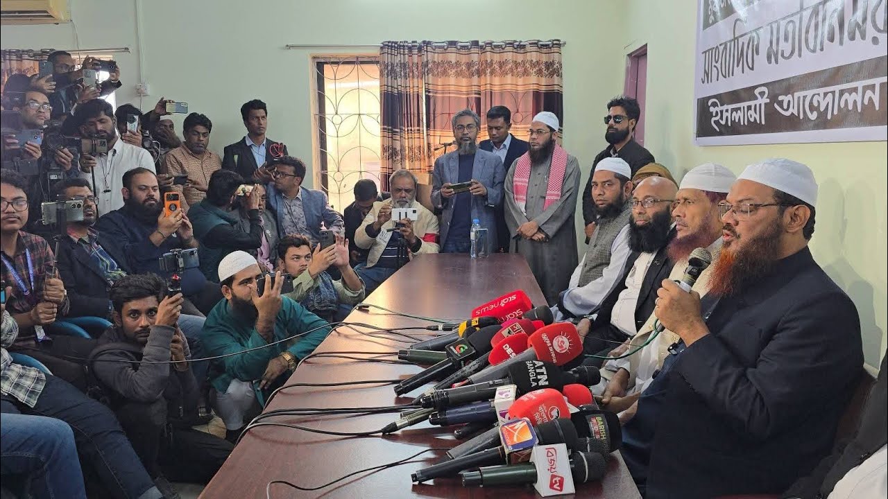 বরিশালে সাংবাদিক সম্মেলনে শায়খে চরমোনাইর ঐতিহাসিক বক্তব্য।