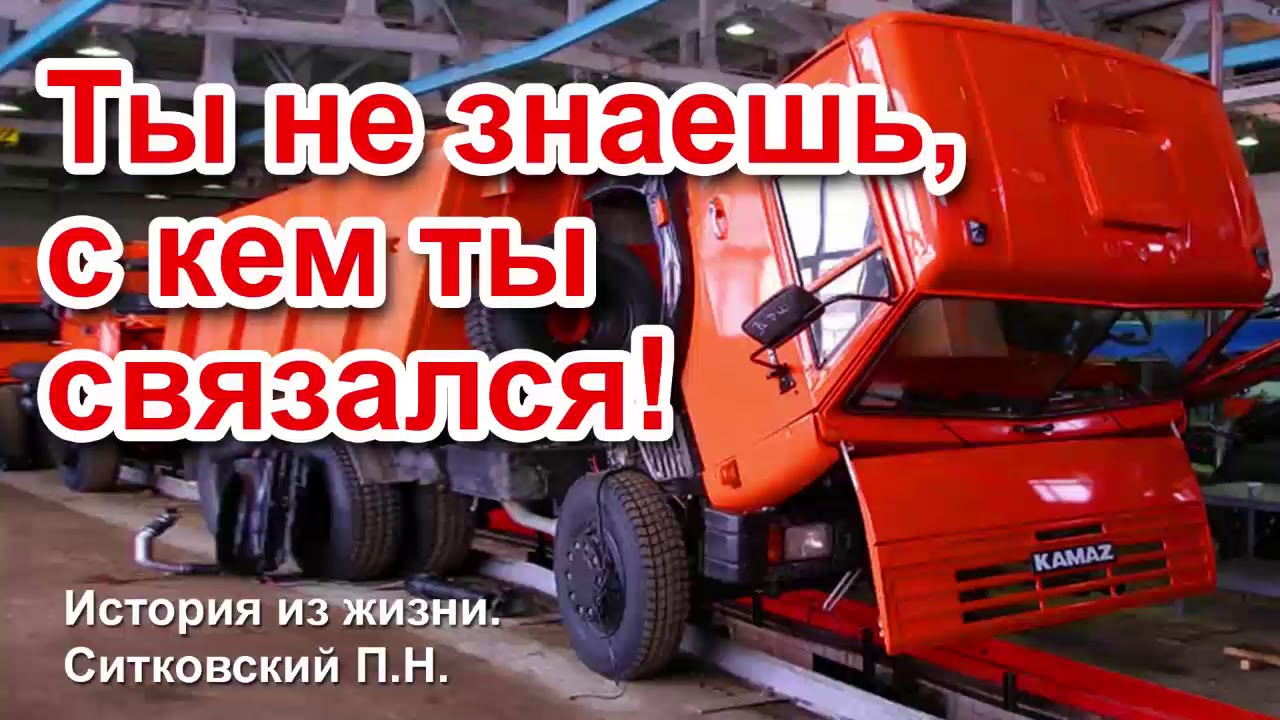 Брат сказал: 