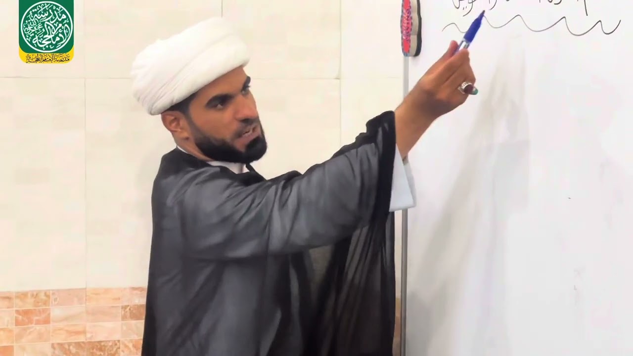 جانب من درس الكافي في احكام التجويد - مدرسة الإمام الحجة عجل الله فرجه