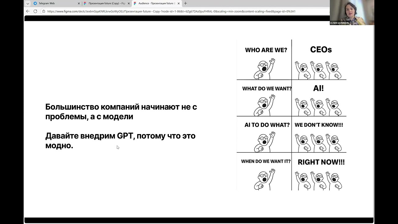 Как использовать LLM для исследований и критического мышления?