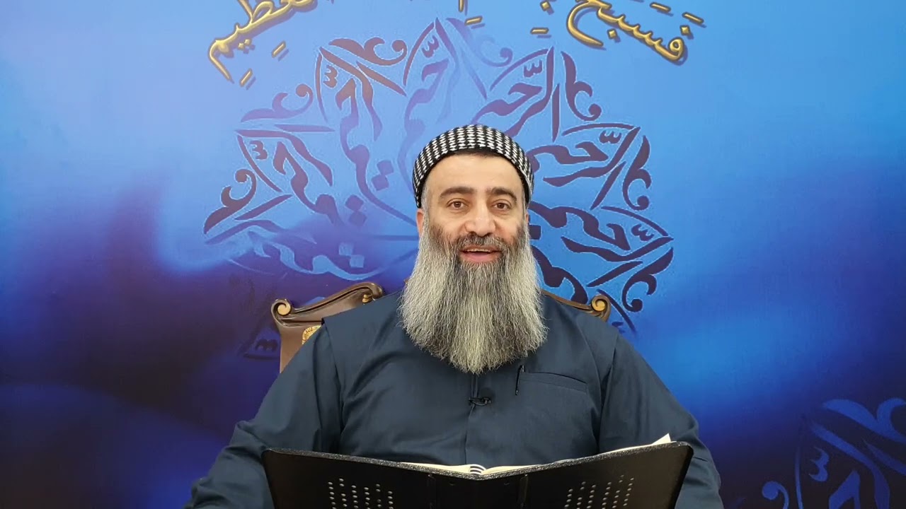 شەرحی تەواوی کتابی (ئیعتقادی ئیمامی بوخاری )بەیەک دانیشتن