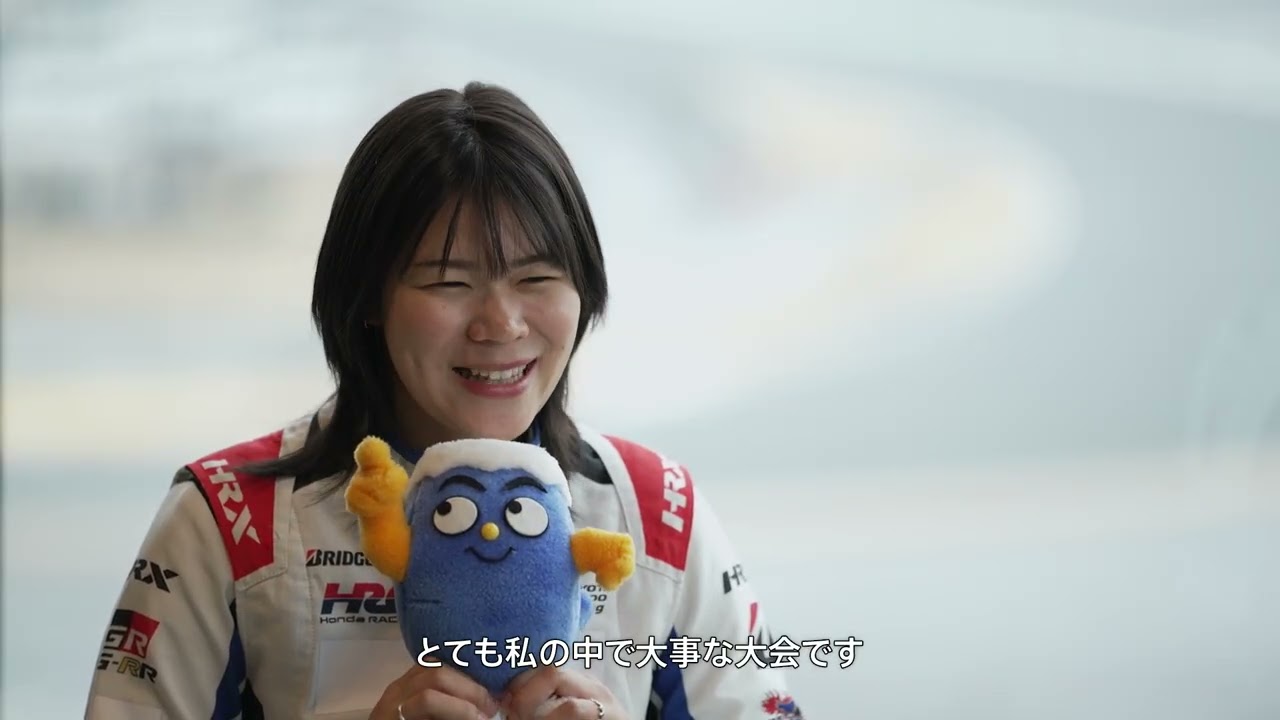 静岡県×KYOJO CUP　～DRIVING THE FUTURE～