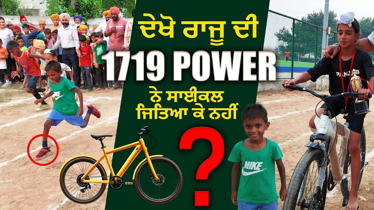 ਢੁੱਡੀਕੇ ਵਿੱਚ ਰਕਾਡ ਟੁੱਟ ਗਏ! 1719 HP ਮੇਲਾ ਲੁੱਟ ਕੇ ਲੈਗੀ..Pinka Jarg Events!