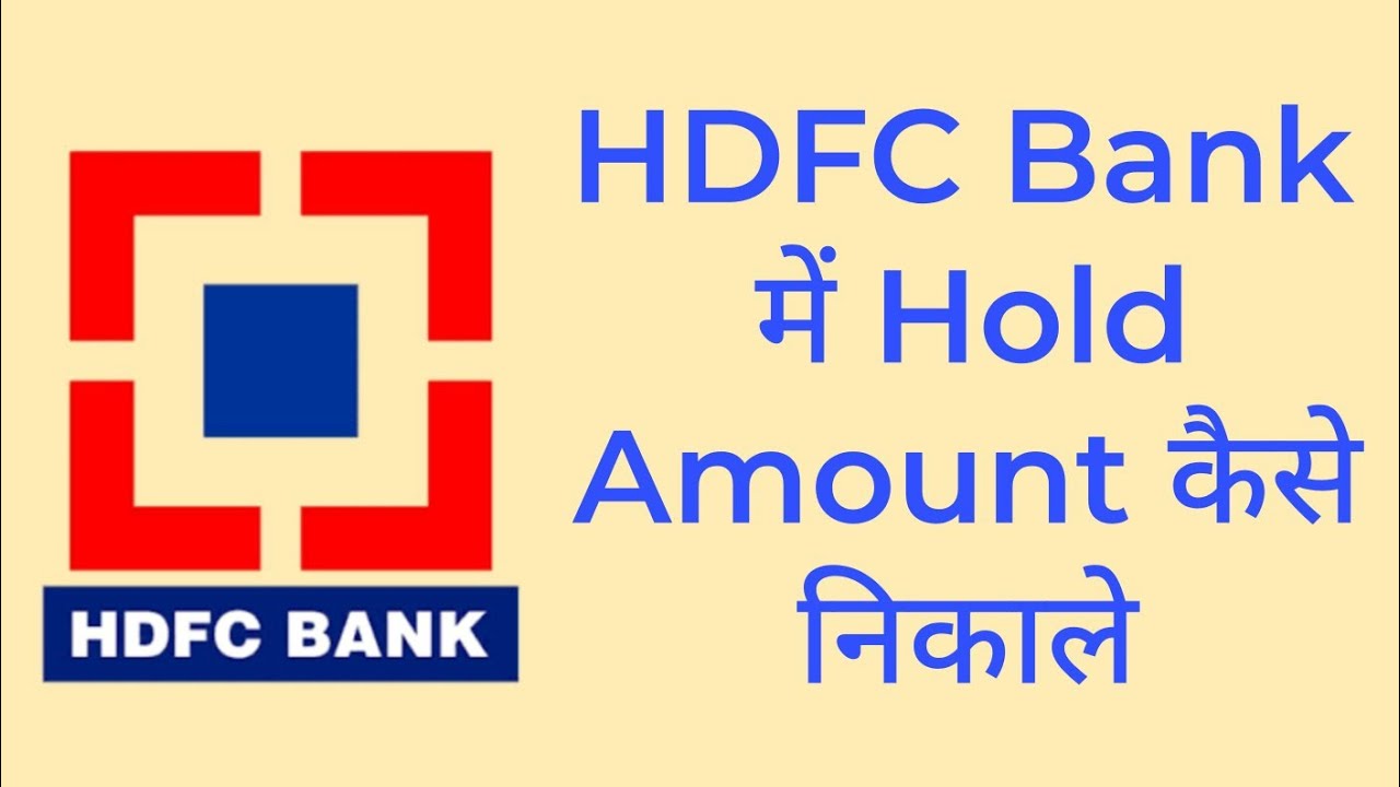 HDFC Bank Me Hold Amount Kaise Nikale