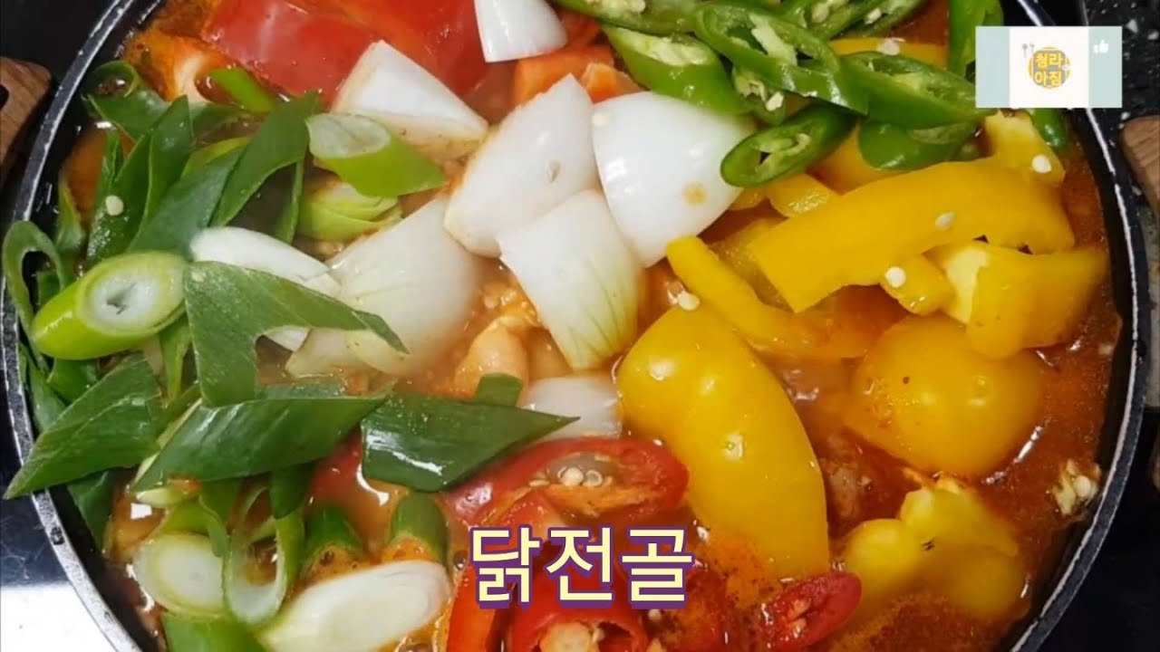 #닭전골레시피 ﻿#닭전골만들기 #닭요리 #닭전골황금레시피 #몸보신요리 #ChickenStew #HealthyCooking #ChickenStewRecipe