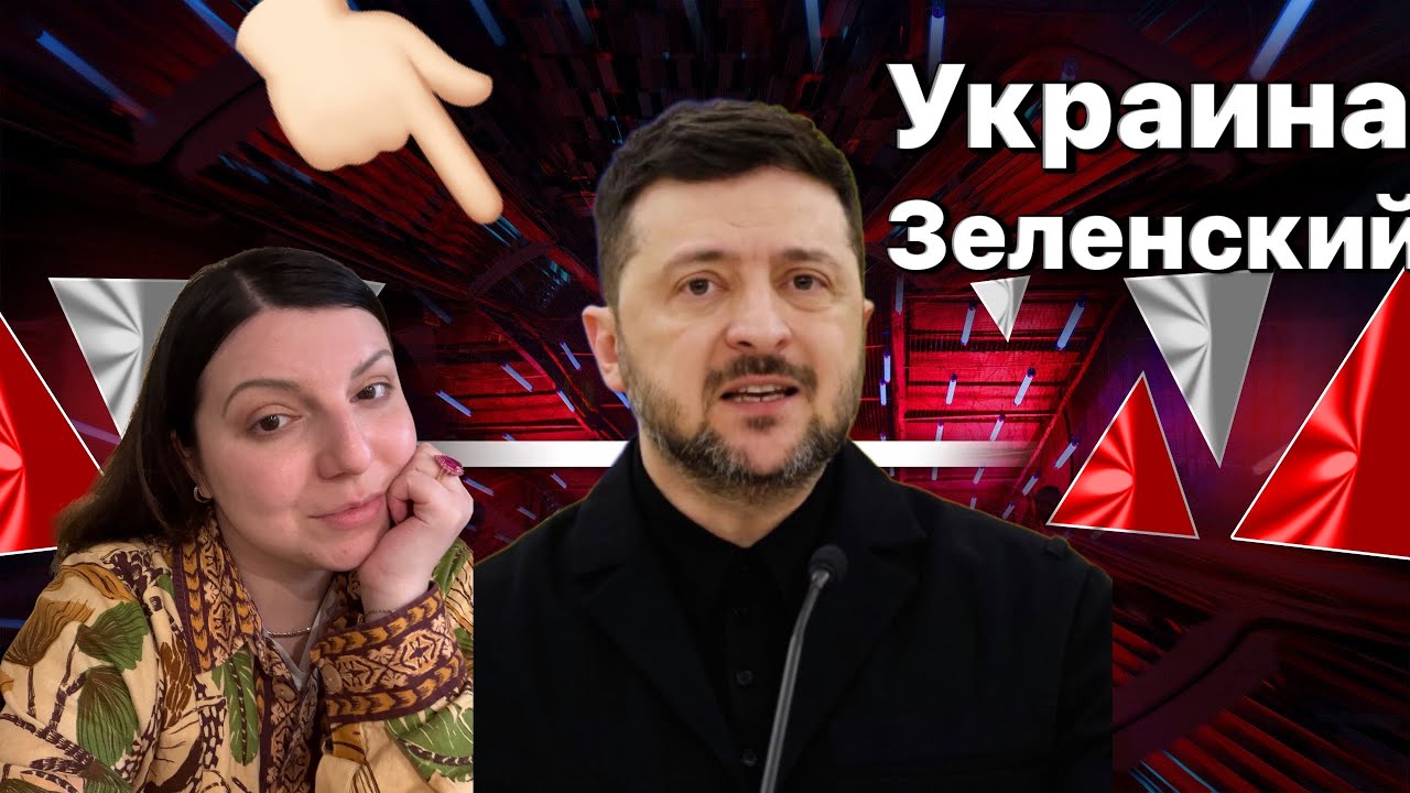 УКРАИНА. У Зеленского нет шансов! Что ожидать народу?