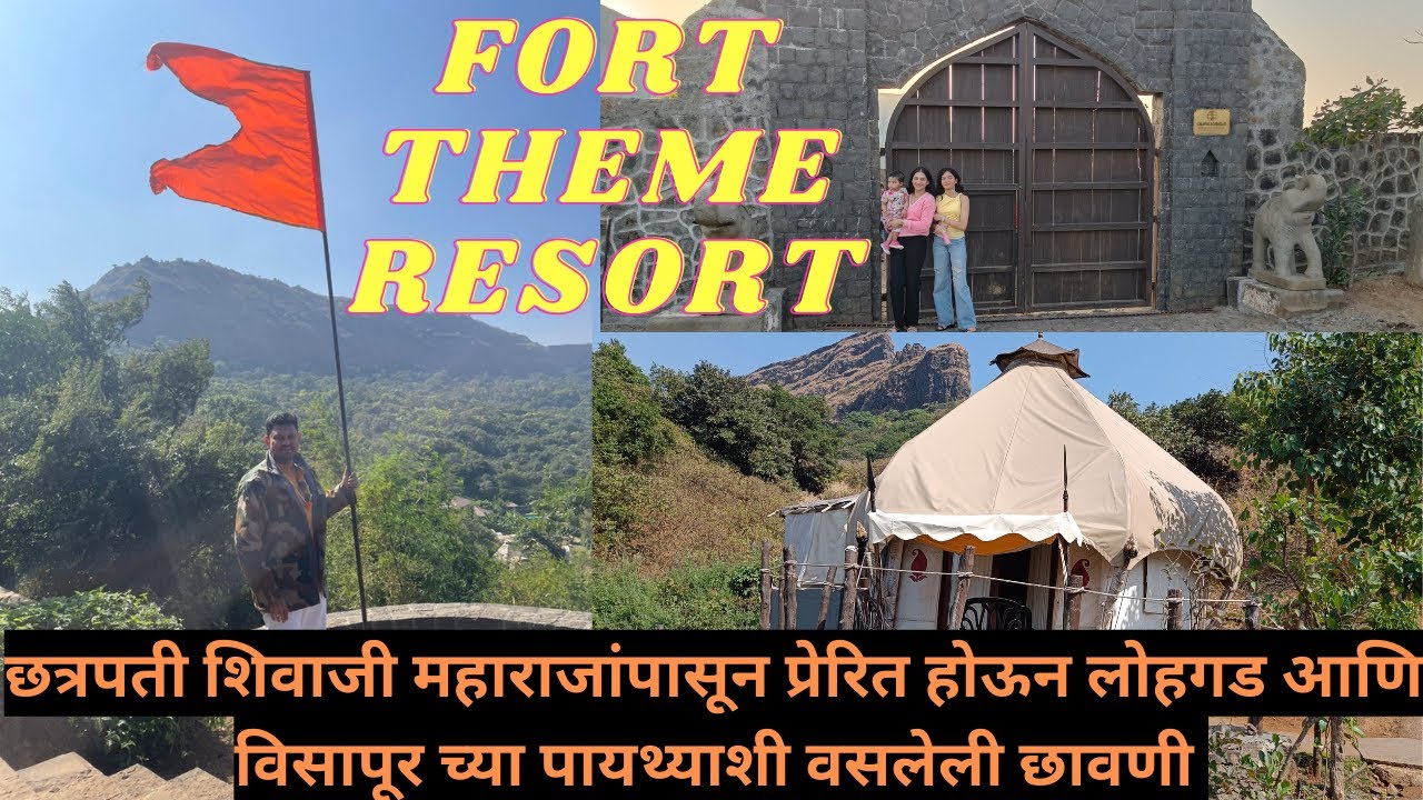 FULL DETAILED VIDEO OF FORT THEME RESORT THE CHAVNI BETWEEN LOHAGAD AND VISAPUR