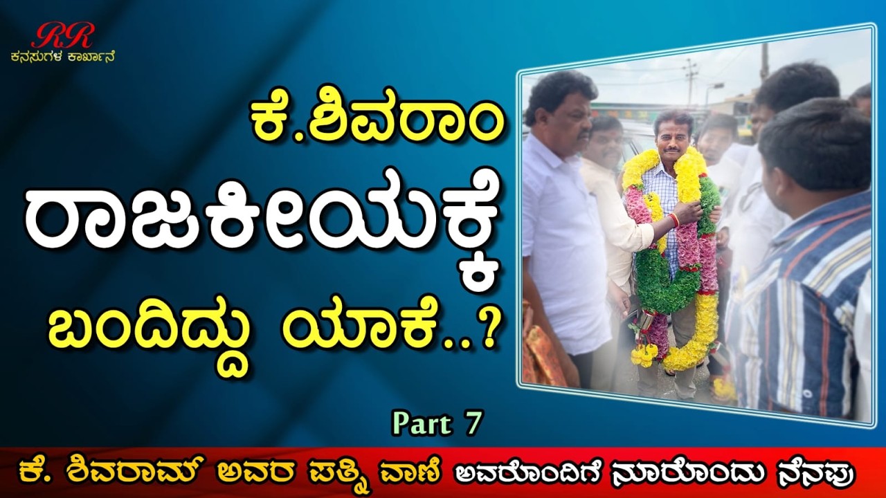 PART 07 - 