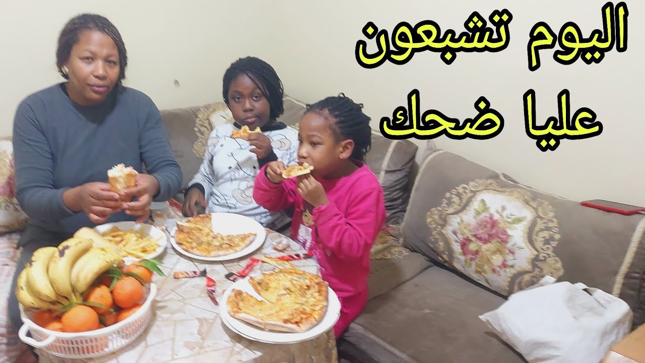 نهار الخير والخمبرغدي تفرحو💕 معيا اليون ضحكو عليامخليت مشرت لهوم فالخر صوفيا مرضات