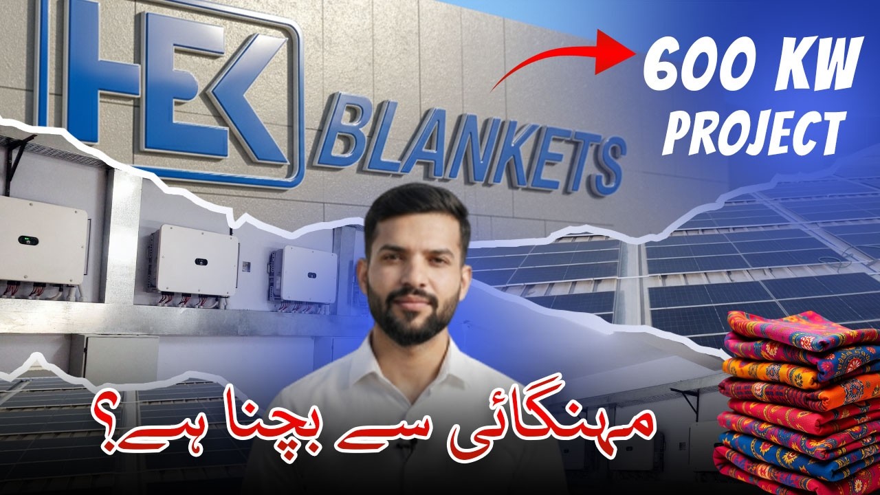 Pakistan Industry Switching to Solar! 600kW Factory Solar System at HBK Blankets ☀️⚡