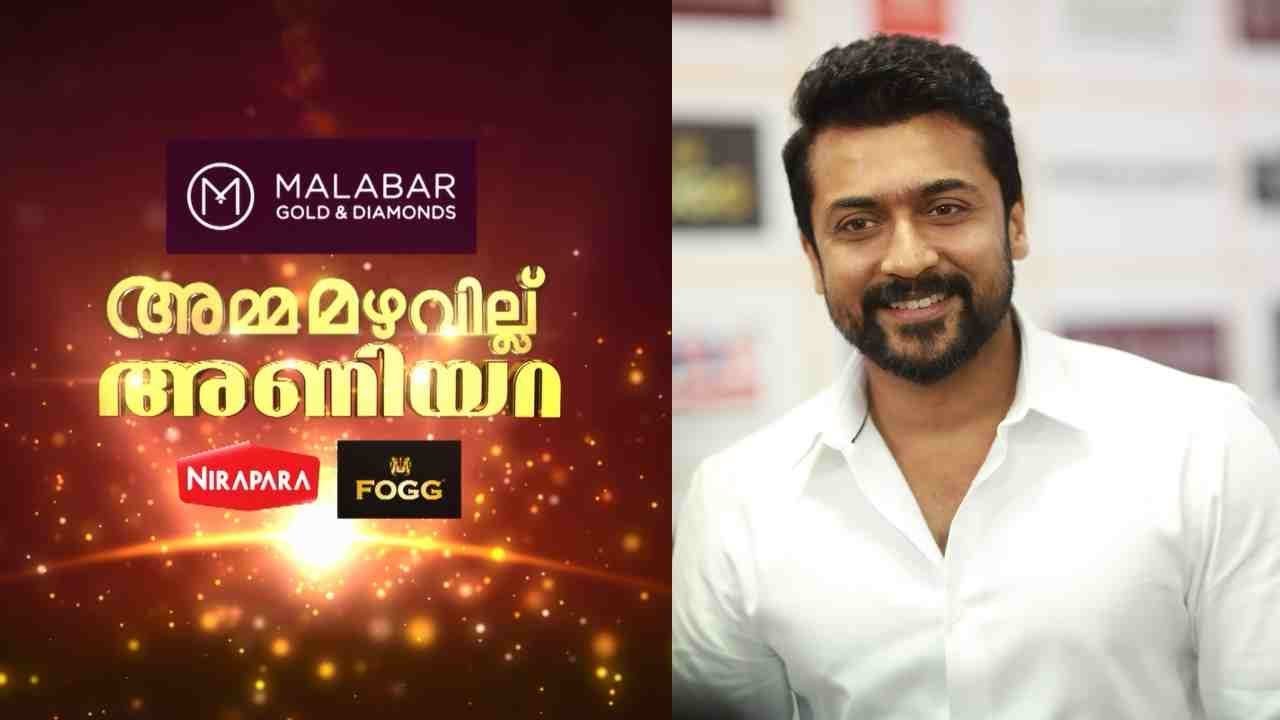 Amma Mazhavillu I Aniyara - Glorious moments I Mazhavil Manoarama