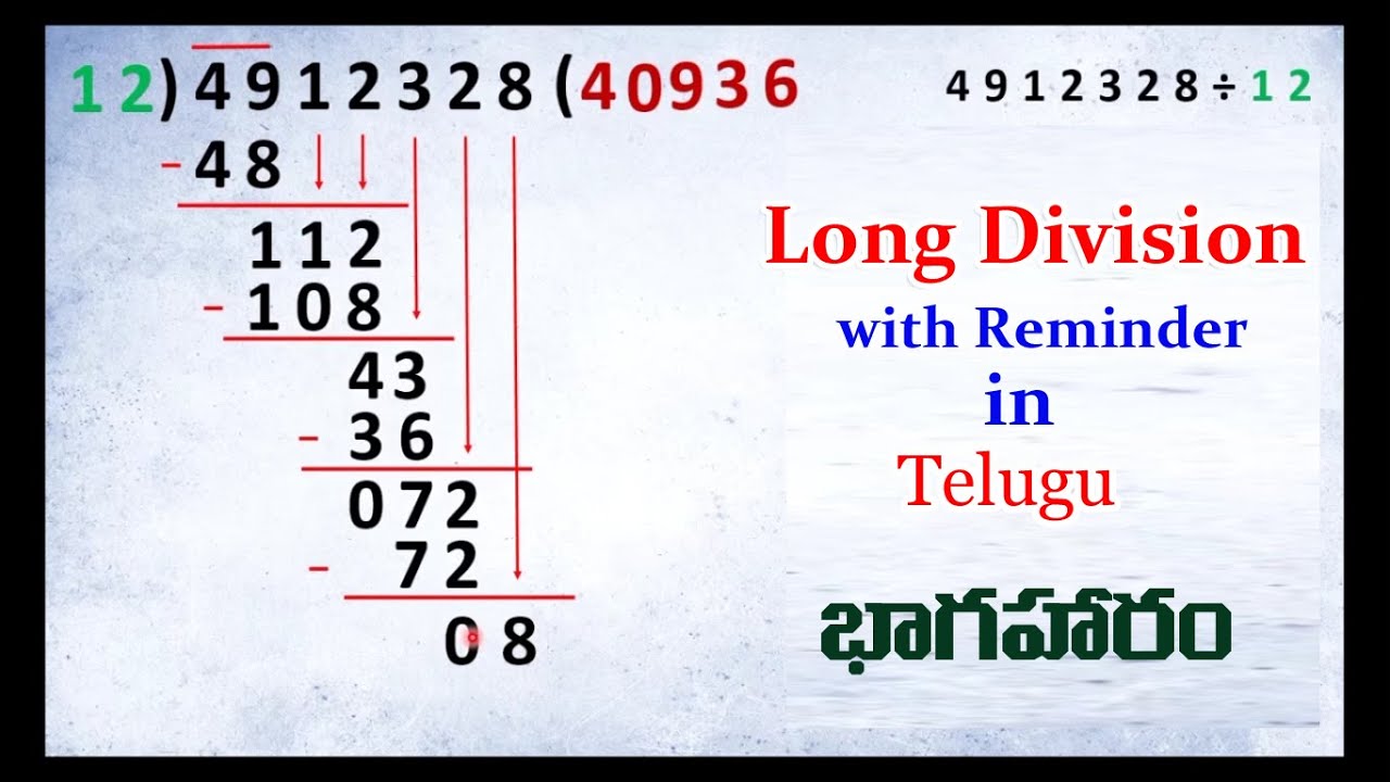 Long Division with Reminder in Telugu || Division in Telugu || Part 2 || Basic Maths in Telugu