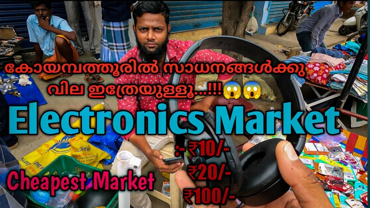 #electronicsmarket sunday electronics market coimbatore/cheapest electronic product/marakadai market