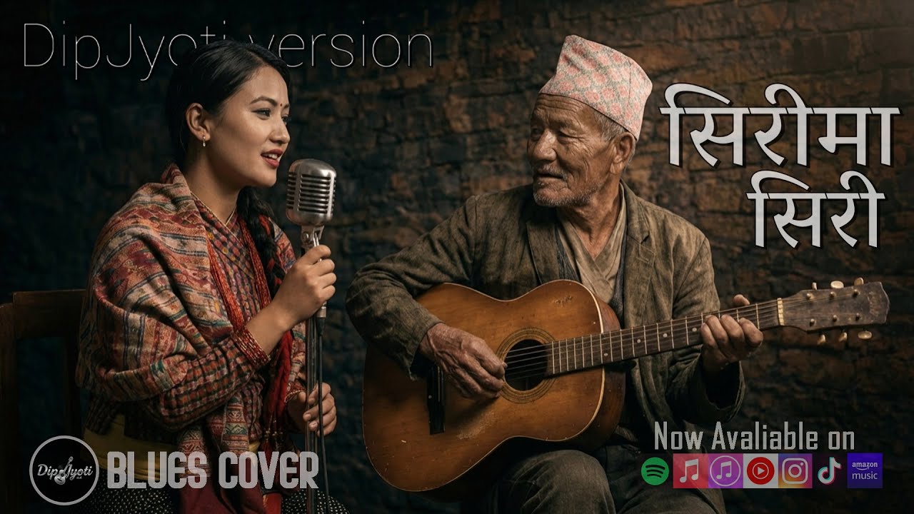 Siri ma Siri | Narayan Gopal & Gyanu Rana | Blues Cover | Yo Geet sune paxi Original Birsinu huncha