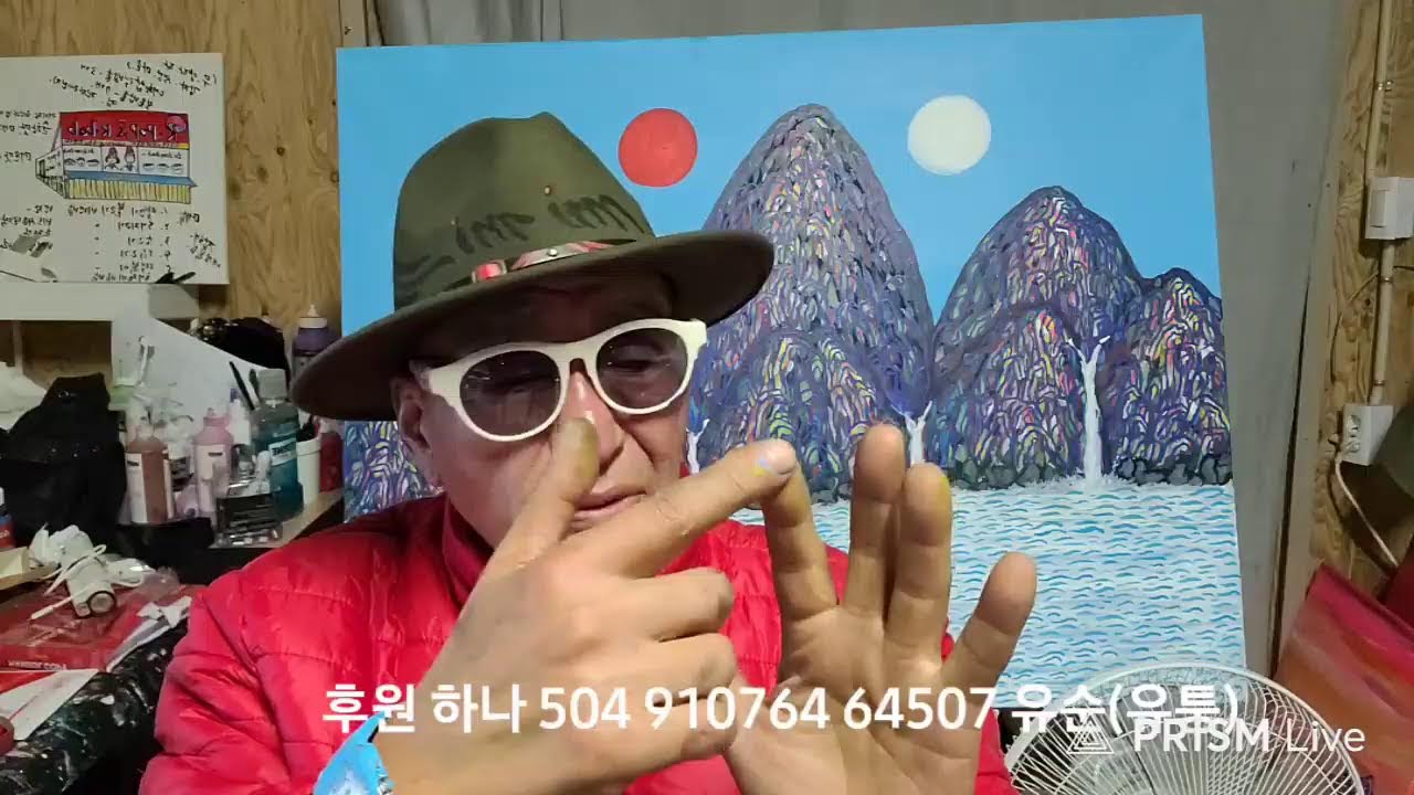 유퉁 횡설수설. 토크 콘섵