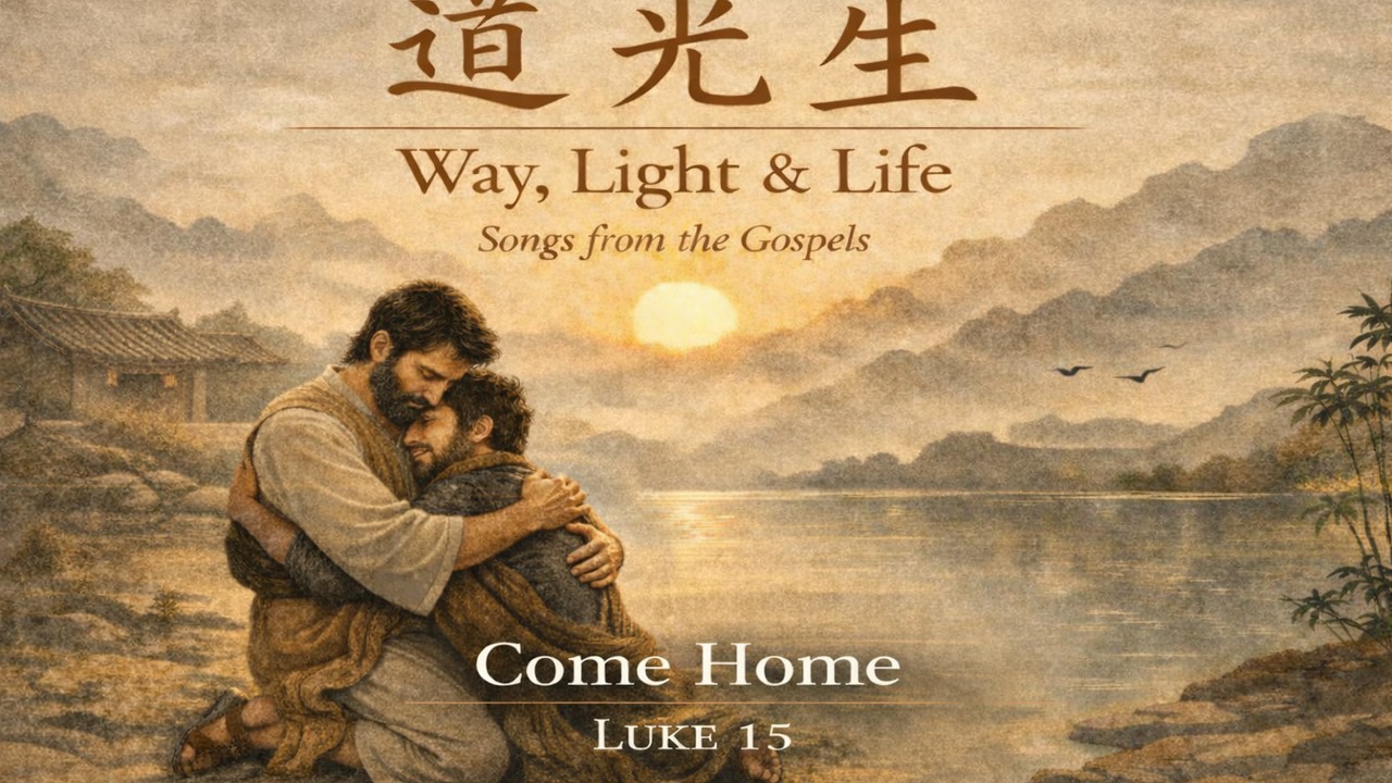 Come Home | Luke 15 | The Prodigal Son in Peaceful Worship