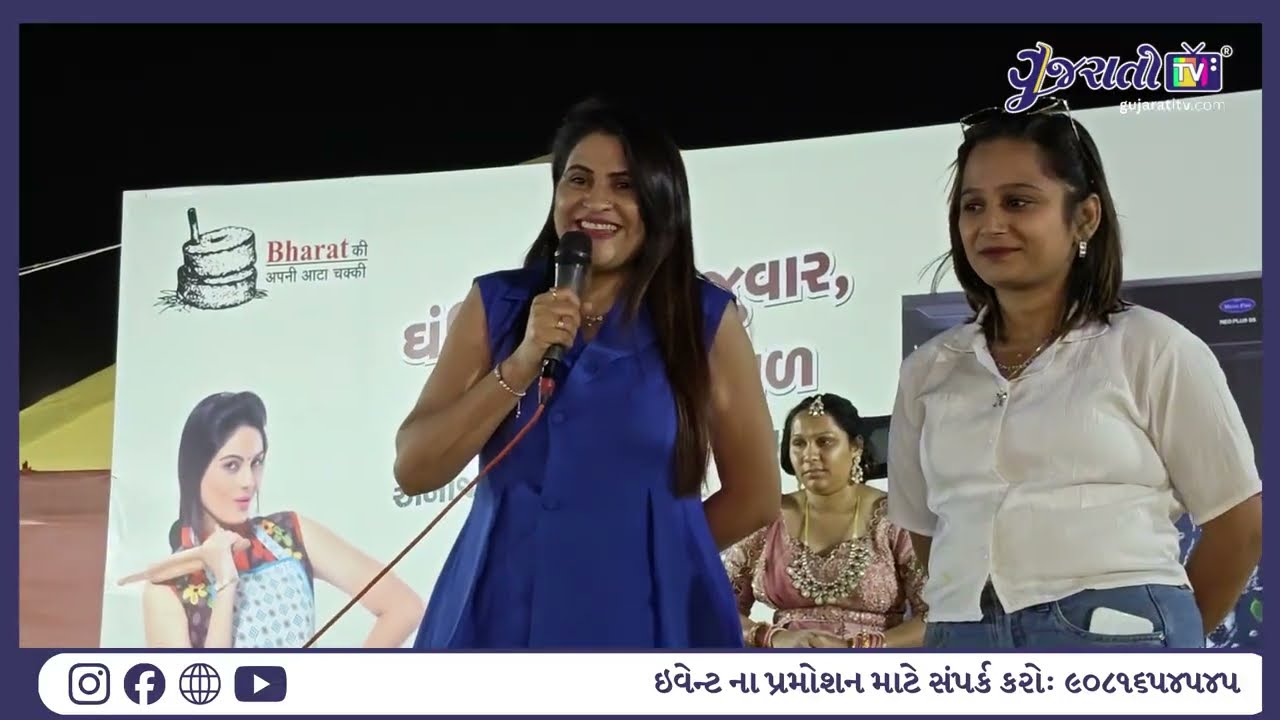 ગ્લેમરનો જાદુ  Trade Fair 2026 ✨ | Alpa Glam & LBH Salon | Gujarati TV