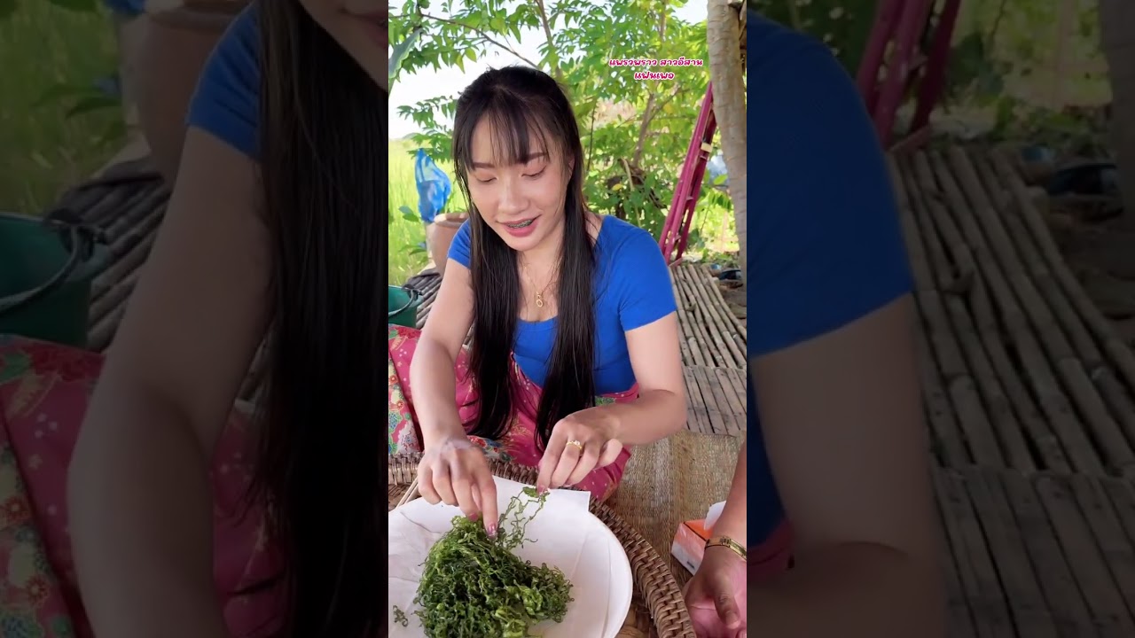 ทอดใบกล้วยอ่อน
