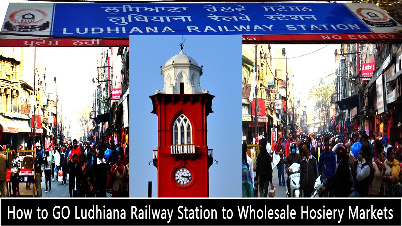 Ludhiana रेलवे स्टेशन से होज़री होल सेल बाजार  Ludhiana Railway Station to Wholesale Hosiery Markets