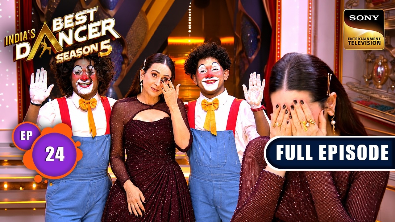 Ep 24 | New Ep | Joker Act को देखकर Karisma रोक नहीं पाई आंसू | India's Best Dancer S5 |Full Episode