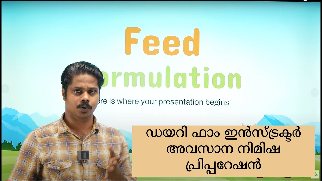 Dairy Farm Instructor Feed Formulation #dairyfarminstructor