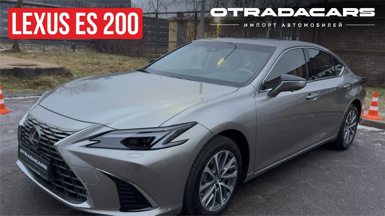 LEXUS ES 200 ЯПОНИЯ - ОЧЕНЬ ХОРОШ!