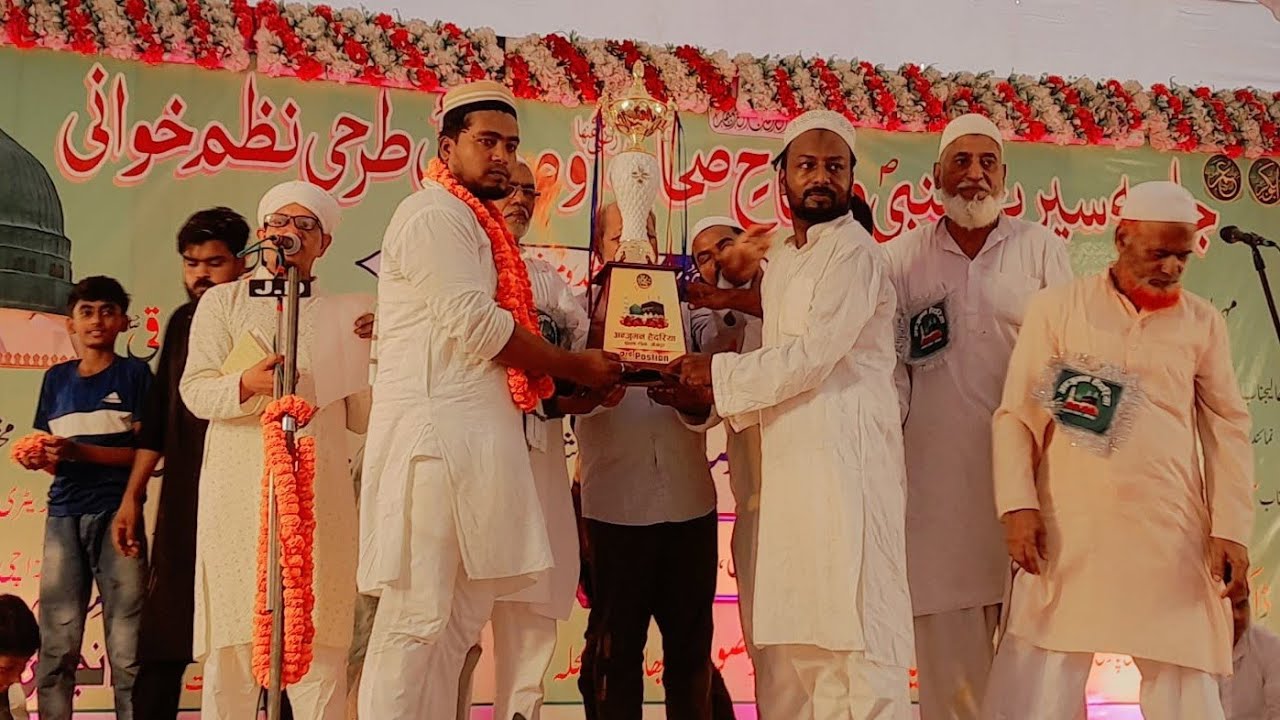 #ANJUMAN_GULAMANE_MUSTAFA_JAUNPUR...2nd pozeesan......