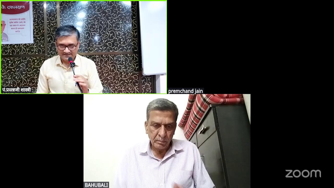 Satpath सत्पथ's Personal Meeting Room