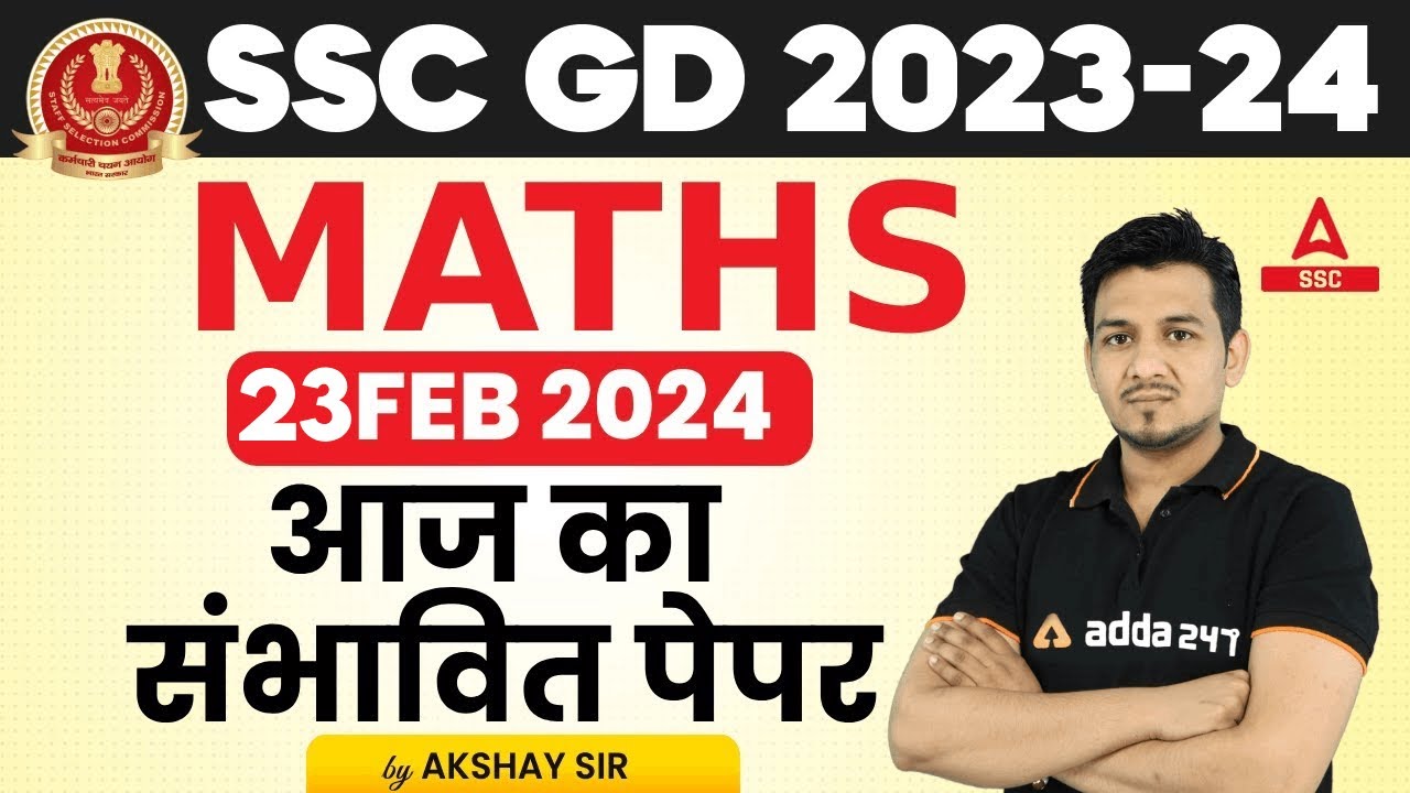 SSC GD 2024 | SSC GD Maths by Akshay Sir | SSC GD Maths Most Expected Paper