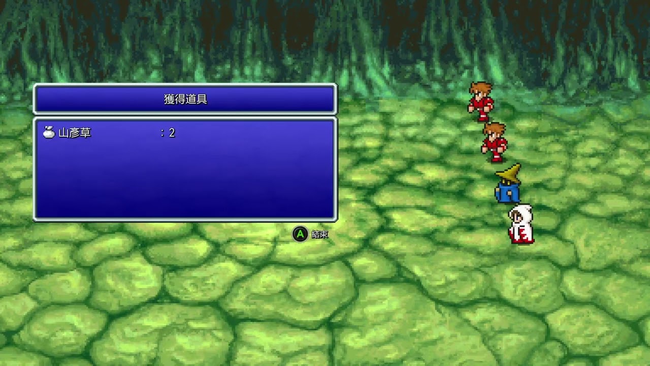 太空戰士1-3