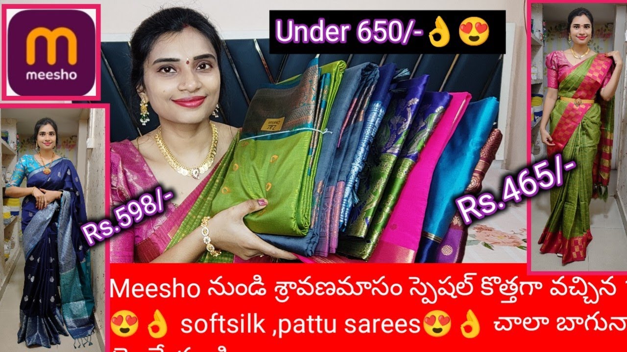 Meesho under 650/- 😍శ్రావణమాసం స్పెషల్ 👌softsilk sarees చాలా చాలా బాగా వచ్చాయి తప్పకుండా ట్రై చేయండి