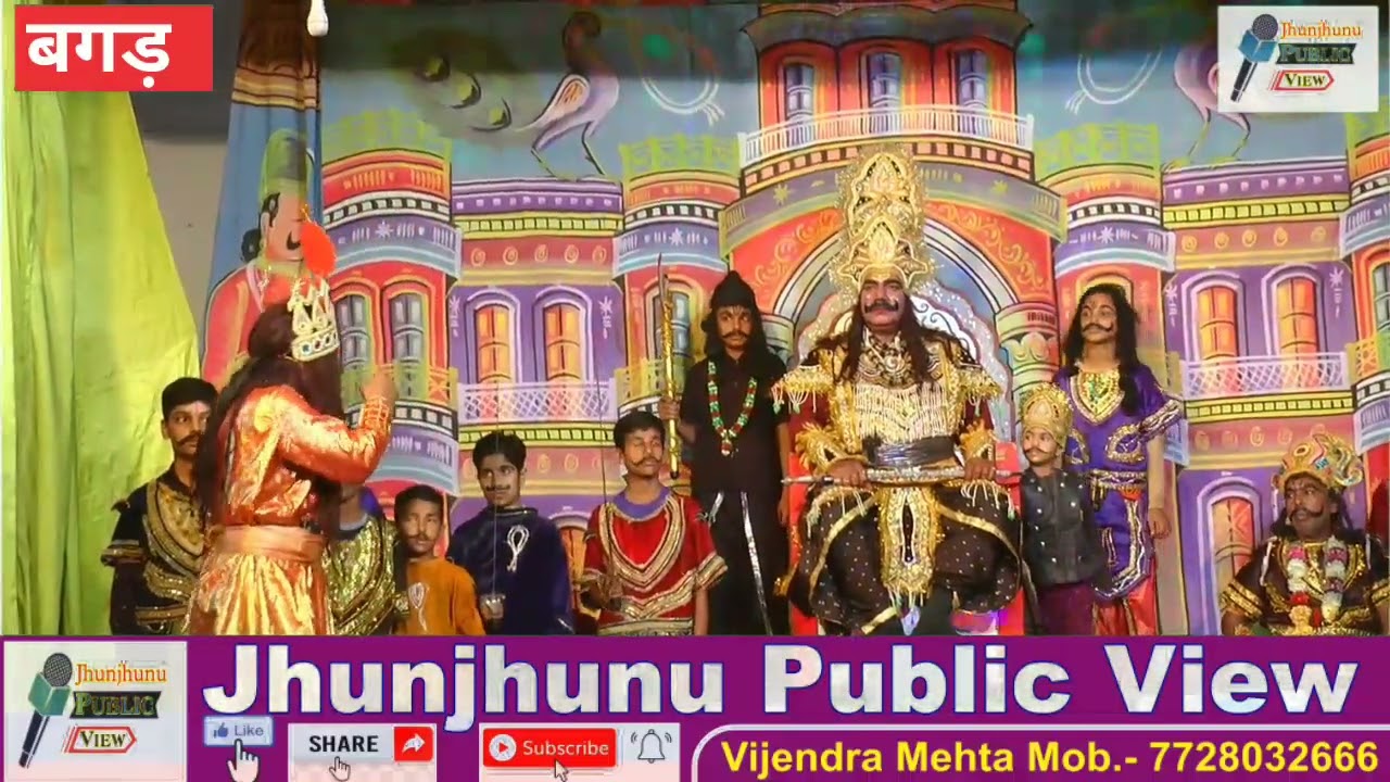बगड़ में आयोजित रामलीला के मंचन में रावण अंगद संवाद का मनमोहक दृश्य