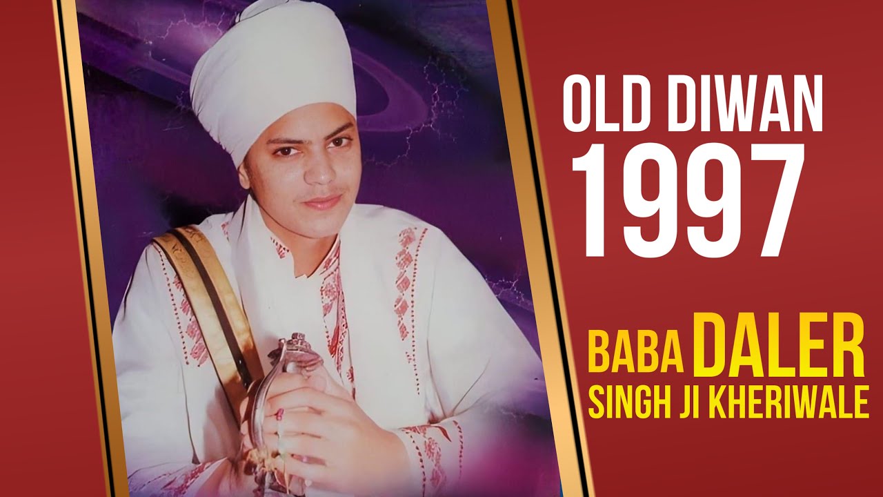 Old Diwna 1997 | Baba Daler Singh Ji Kheriwale | Mehar Tv