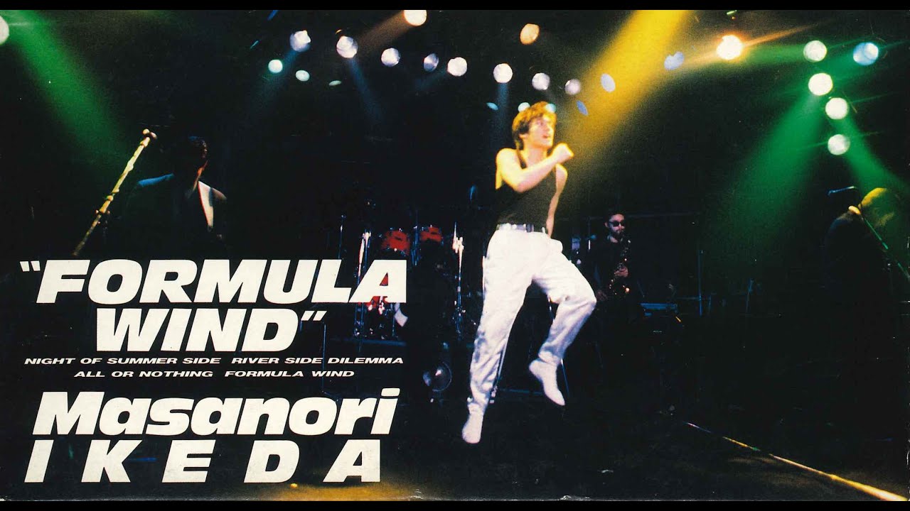 池田政典　FORMULA WIND