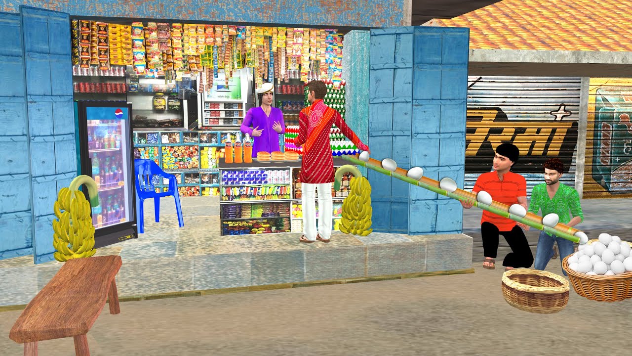 किराणा दुकान अंडा चोर | Kirana Shop Eggs Thief Hindi Kahaniya