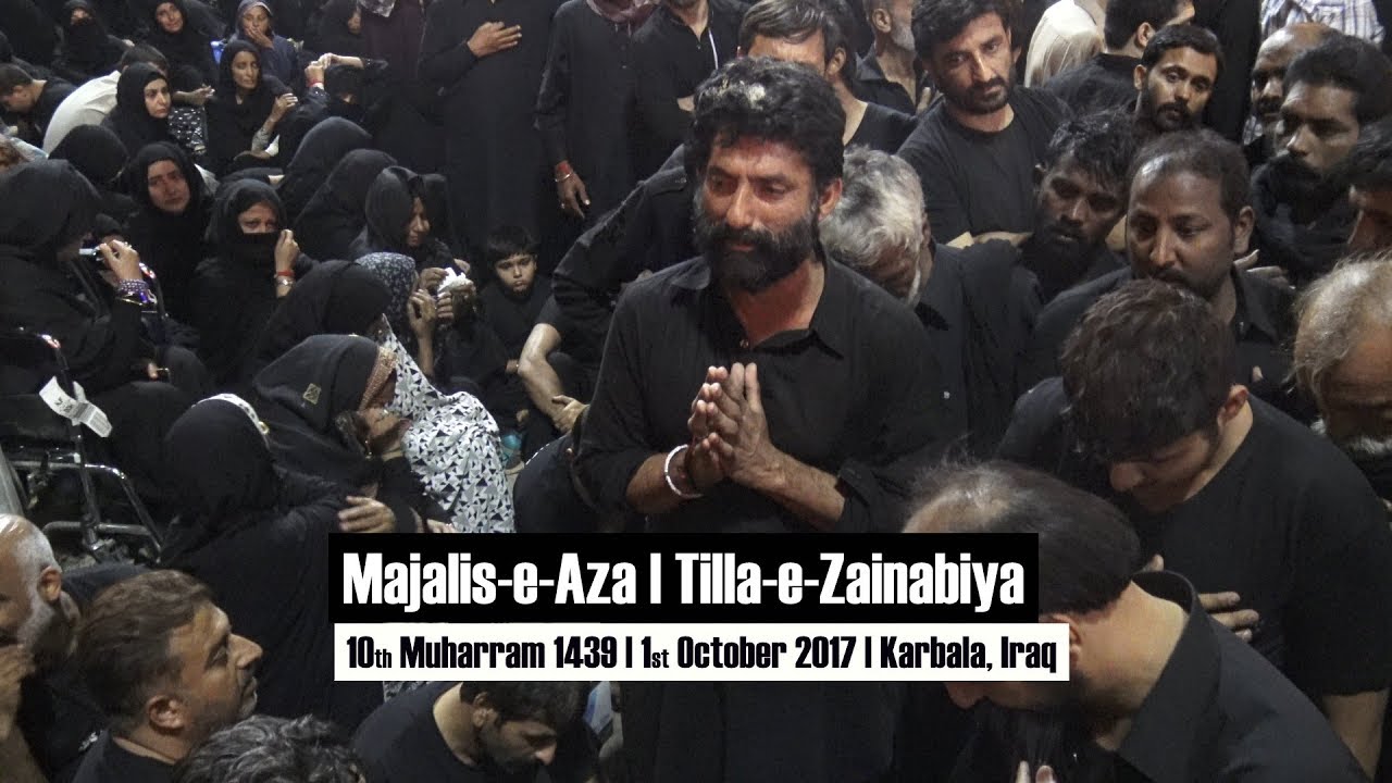 Majalis-e-Aza | Fajr Pursa | 10th Muharram 1439 | 1st Oct 2017 | Tilla-e-Zainabiya | Karbala, Iraq