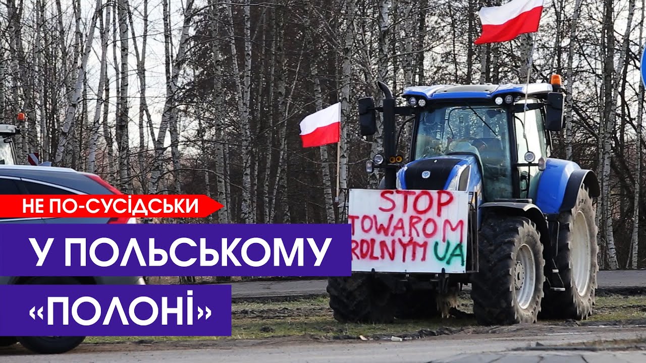 Дрова, борщ і фермери, або Кому потрібен польський протест. РЕПОРТАЖ З ДОРОГУСЬКА
