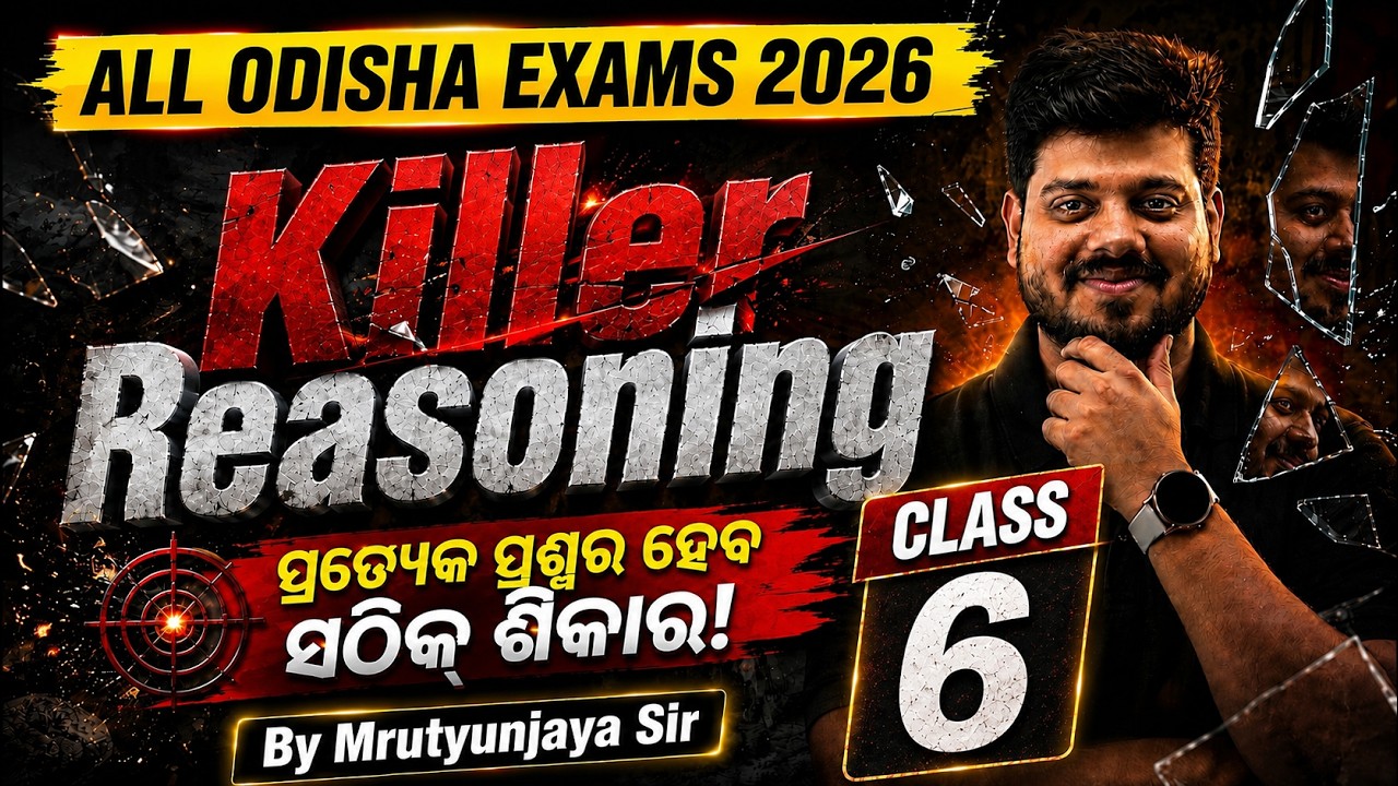 All Odisha Exams 2026 Reasoning | Class 6 | Important MCQs for Preparation | By Mrutyunjaya Sir