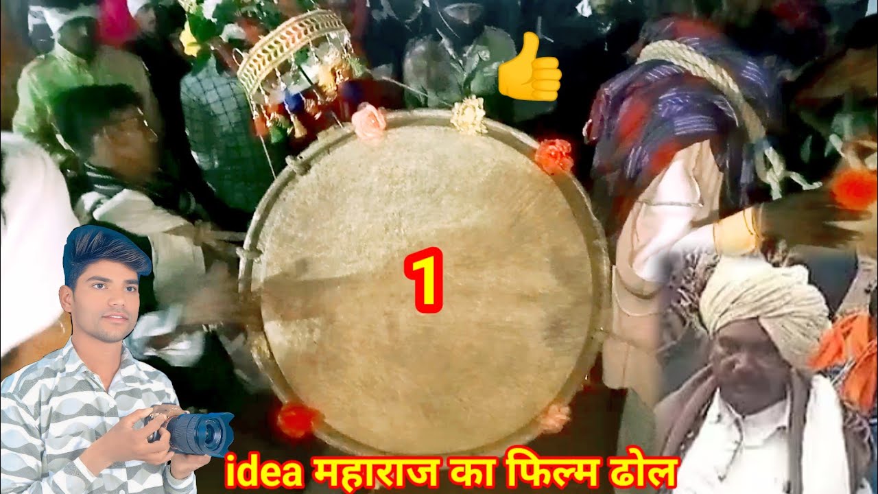 बर पाडवा का फेमस ढोल हडिया महाराज का देखिए ढोल ढोल का वीडियो