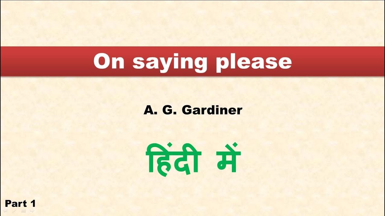 On Saying Please: Explanation by A. G. Gardiner: in Hindi (Part 1)