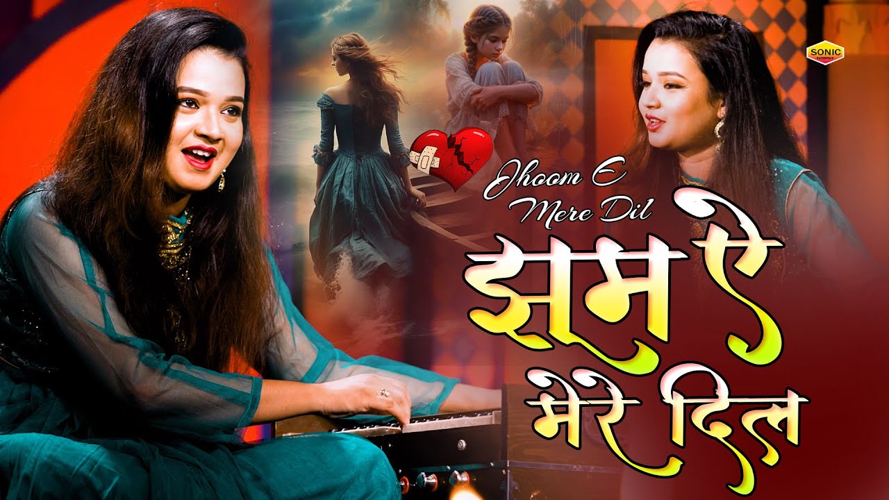 Jhoom Ae Mere Dil  दुनिया की सबसे महूर ग़ज़ल  ~ Neha Naaz ~ Heart Touching Ghazal ~ 2025