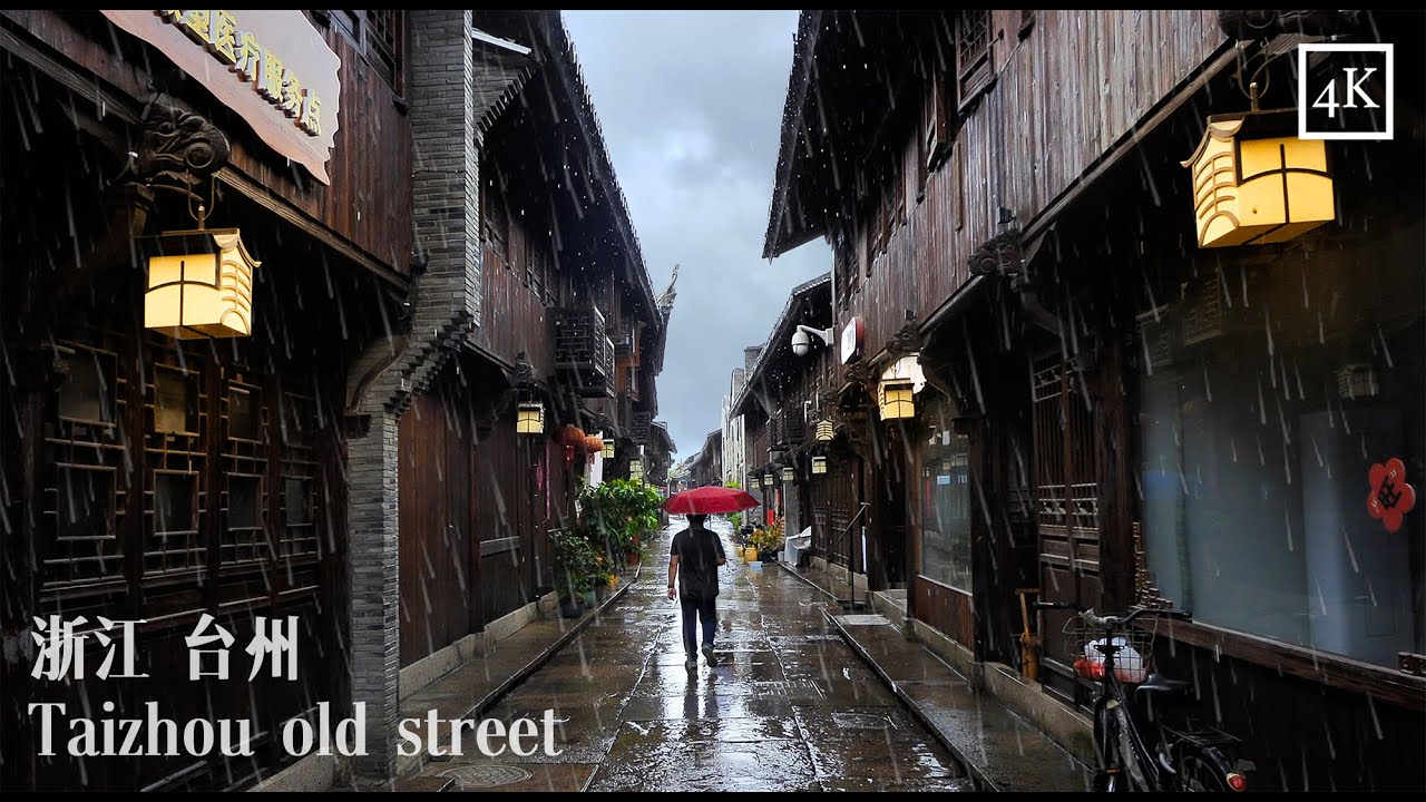 「4K」Walking in the old street of Taizhou City, China
