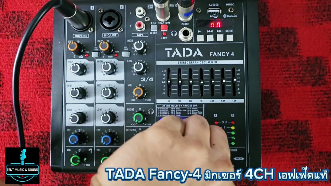 รีวิว TADA Fancy-4 มิกเซอร์ 4 CH ขนาดพกพา คุณภาพดี