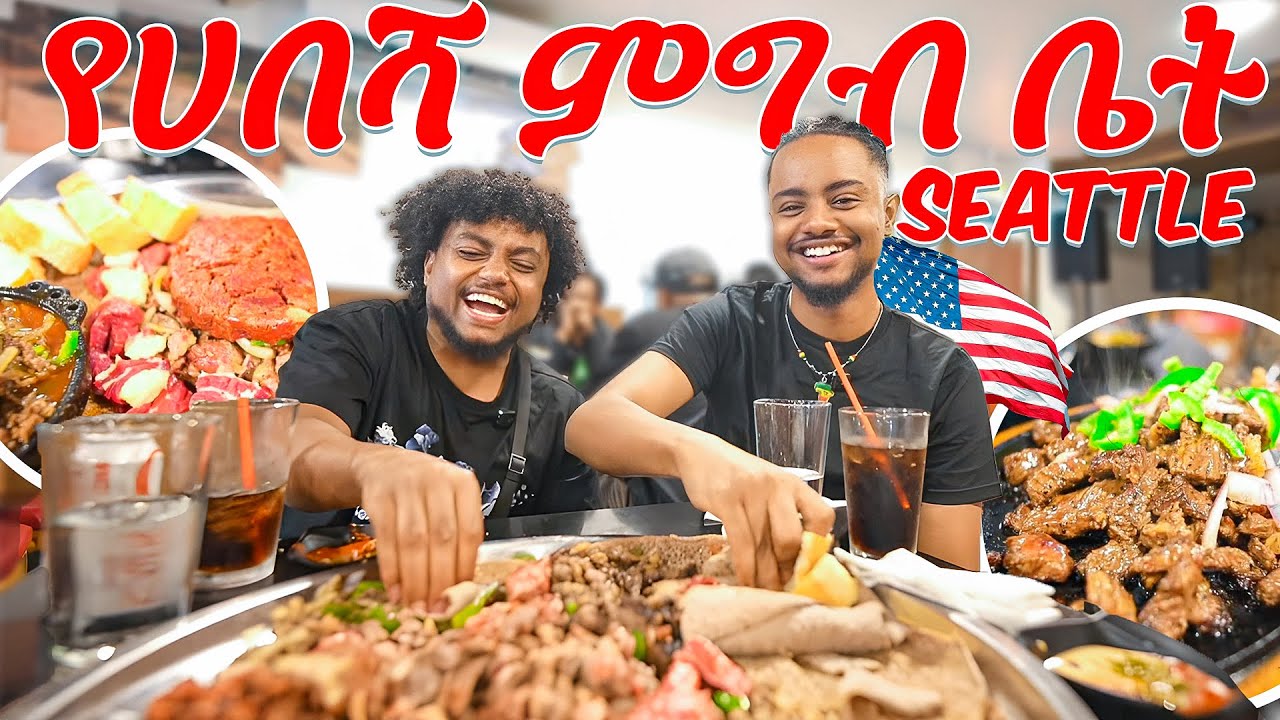 Ethiopian Restaurant in Seattle 🇺🇸 ||  Conspagna BAR & Restaurant 🇺🇸