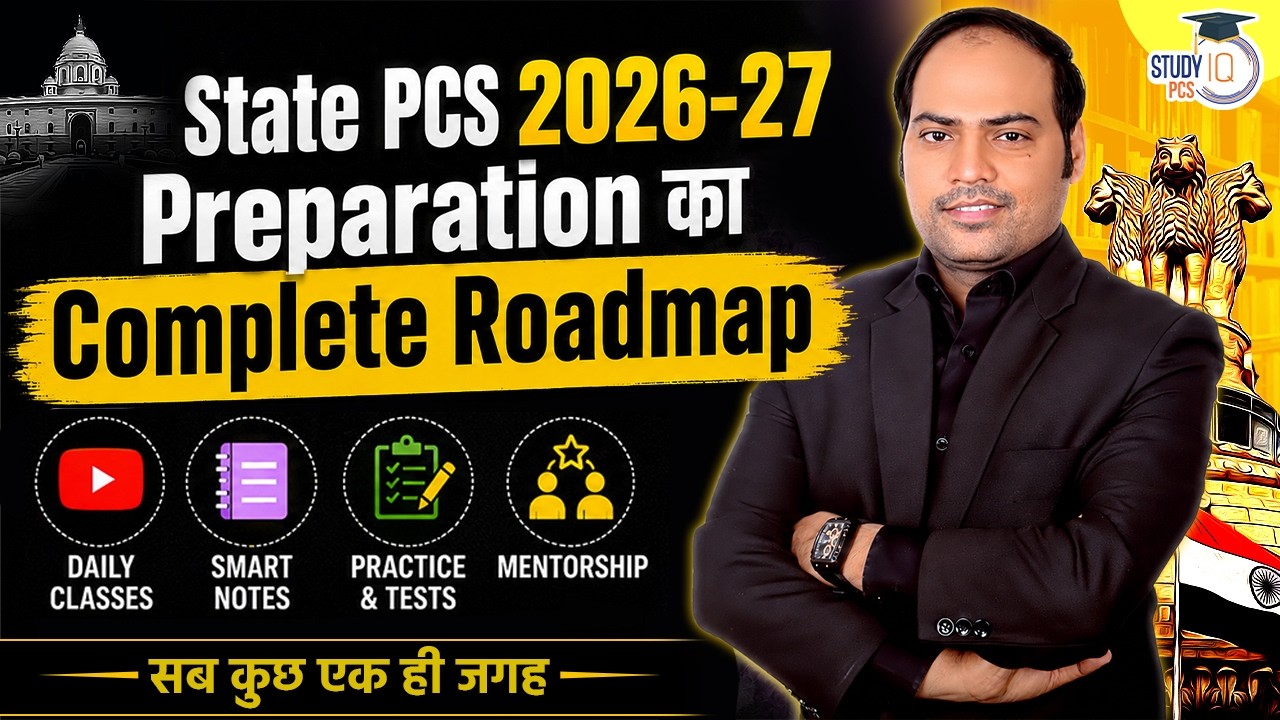 State PCS 2026-27 | Preparation का Complete Roadmap | By Imran Sir | StudyIQ PCS